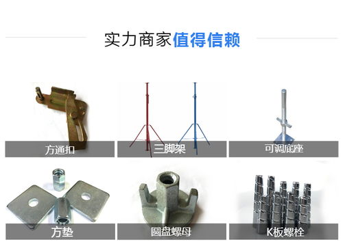 永年墻角小斜撐廠家直銷，邁恒金屬制品提供專業定制與精準報價服務